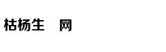 艾滋病病毒逃脱人类防御系统机理揭示